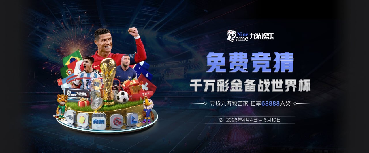 世界杯一夜成名！佛得角门将粉丝数暴涨至707万，超越NBA球星文班