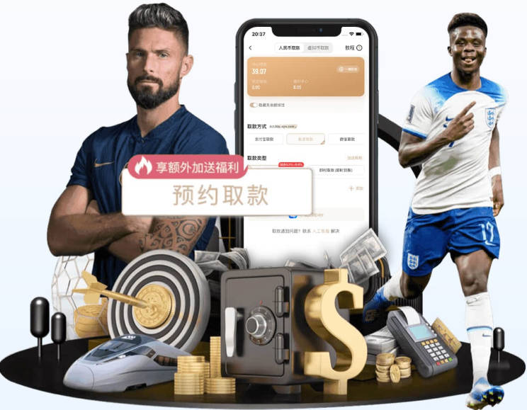 买球网站在线登录
