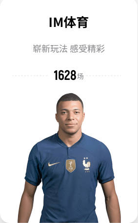 球市火爆！2026世界杯开赛仅5天16场比赛，观战人数已超百万！
