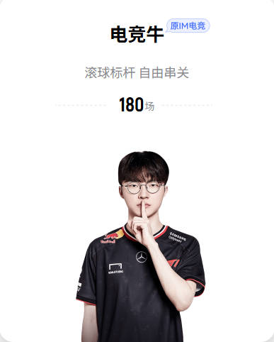 队报：梅西不想把世界杯营销成最后一舞，他一切如常并渴望卫冕