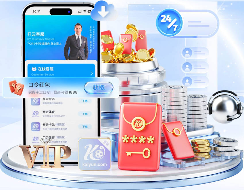 莫雷托：若托纳利最终转会热刺，米兰能收到约100万欧青训补偿金