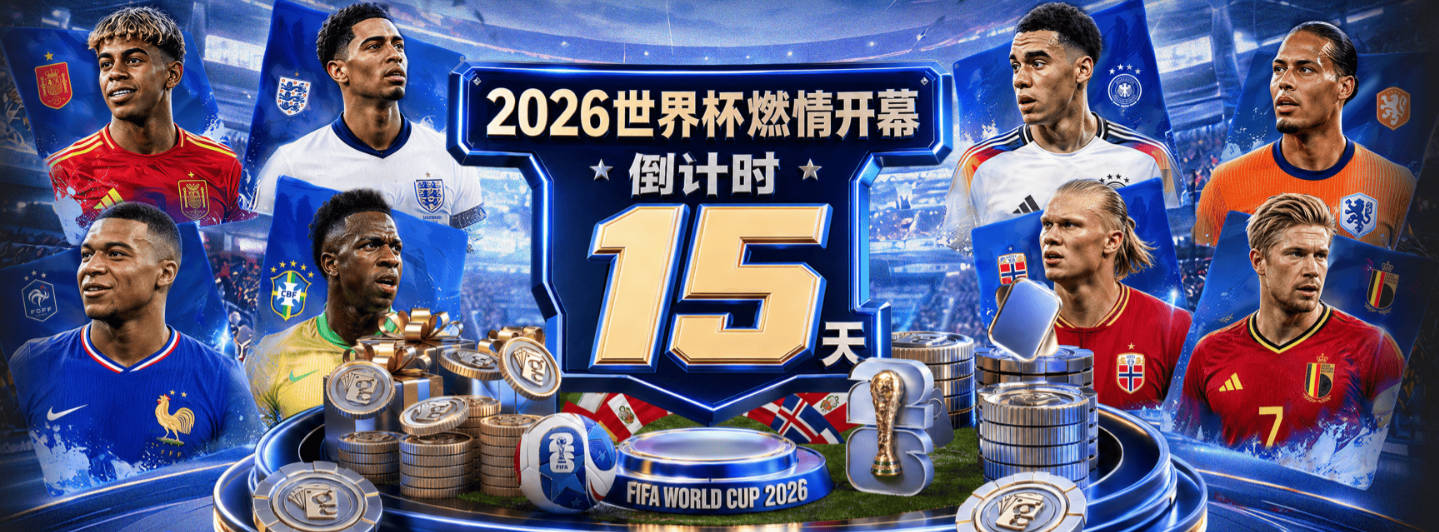 美国vs澳大利亚裁判名单：德国名哨茨瓦尔掌哨